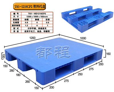 堆叠不锈钢托盘